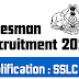 Assistant Salesman Recruitment Apply Now