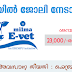 മില്‍മയില്‍ PSC പരീക്ഷ ഇല്ലാതെ നല്ല ശമ്പളത്തില്‍ ജോലി നേടാം