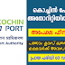 Cochin Port Authority Recruitment 2025 Apply Now