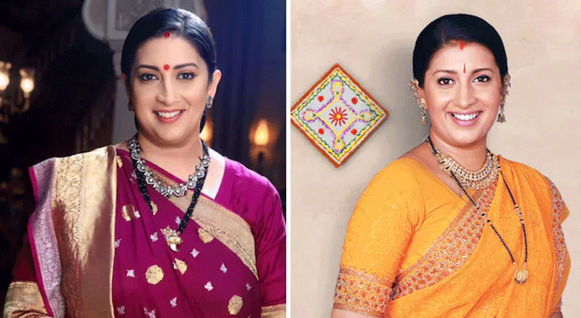 അഭിനയത്തിൽ സജീവമാകാനൊരുങ്ങി സ്മൃതി ഇറാനി  Entertainment News