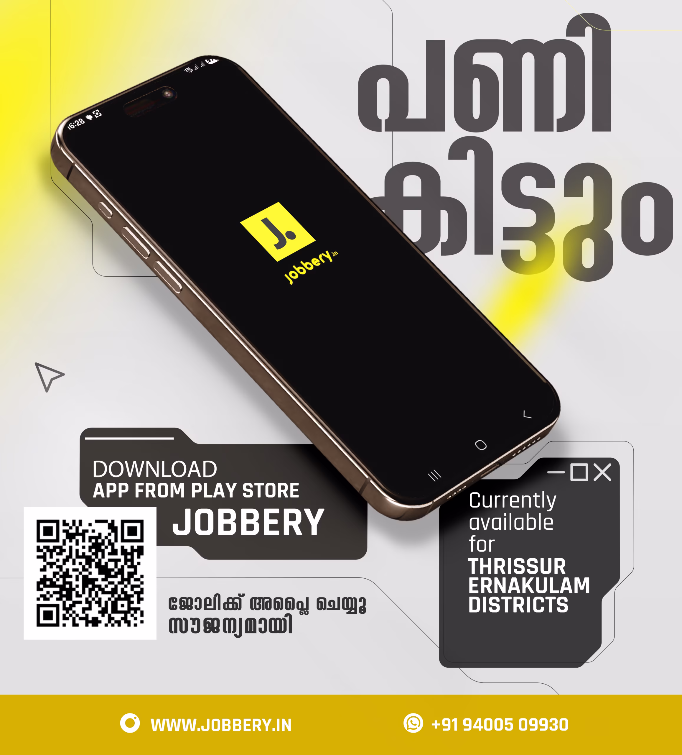 JOBBERY JOBS APP
