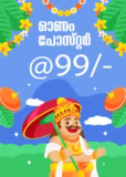 Onam poster at 99.