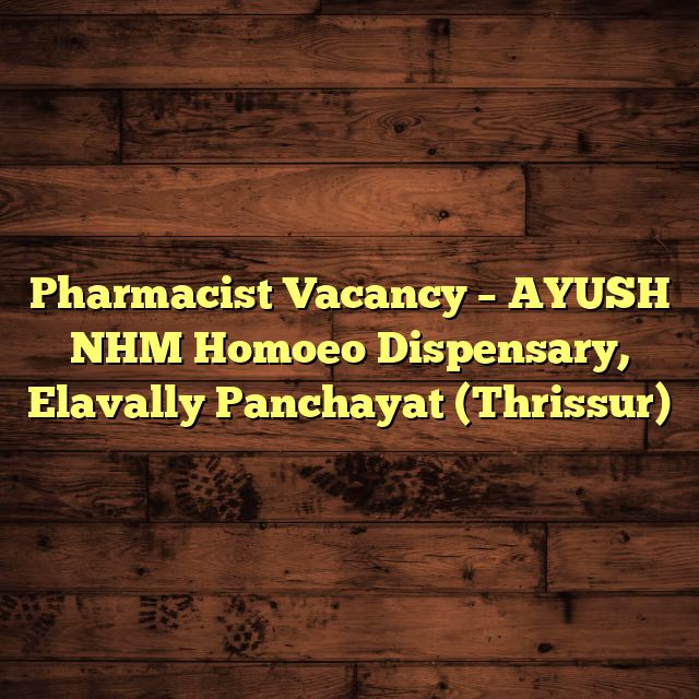 Pharmacist Vacancy – AYUSH NHM Homoeo Dispensary, Elavally Panchayat (Thrissur)