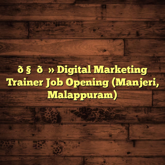 🧑‍💻 Digital Marketing Trainer Job Opening (Manjeri, Malappuram)
