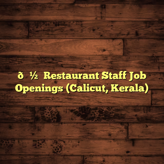 🍽️ Restaurant Staff Job Openings (Calicut, Kerala)