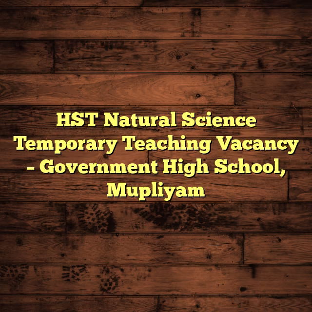 HST Natural Science Temporary Teaching Vacancy – Government High School, Mupliyam