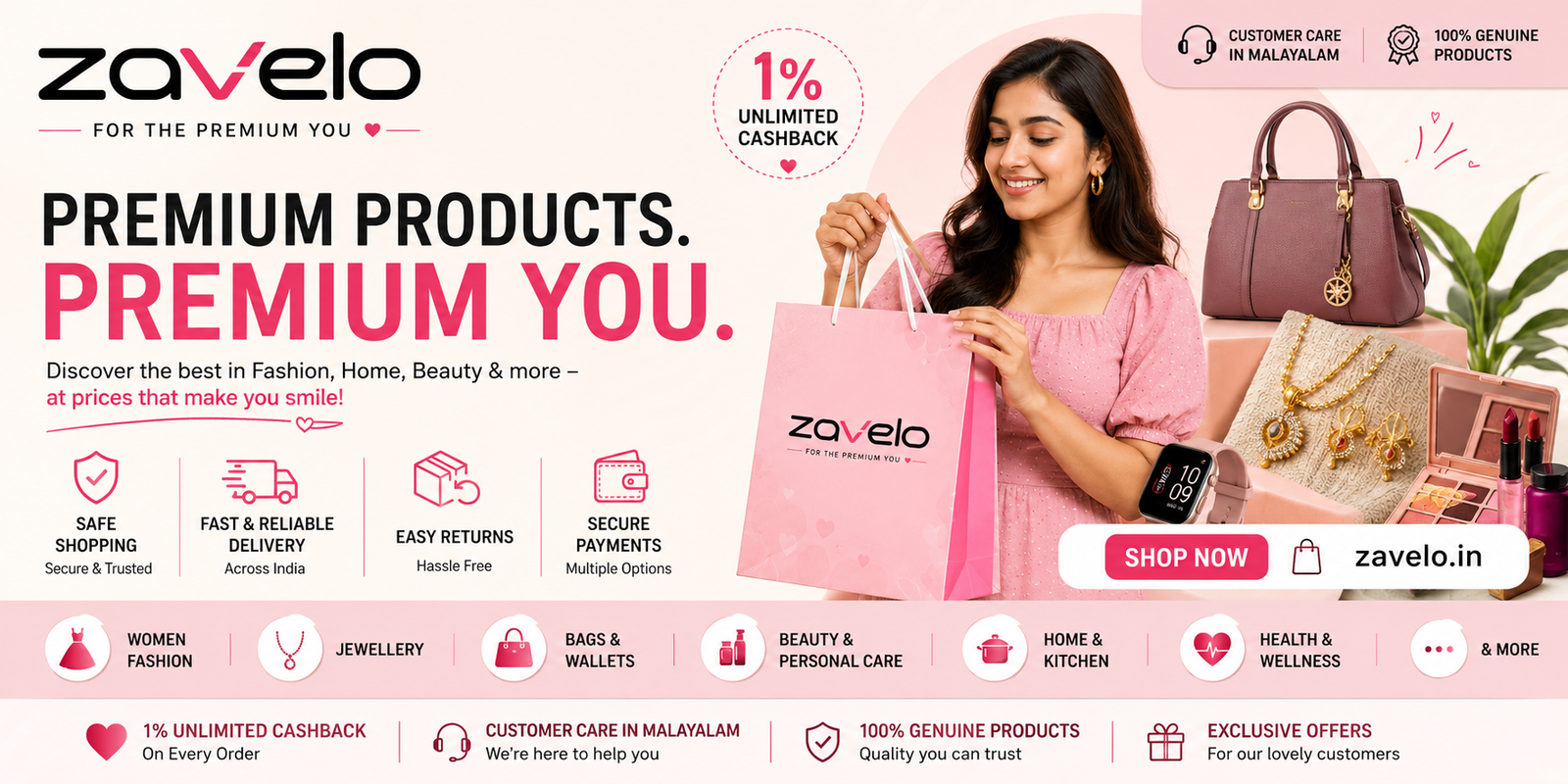 Advertisement