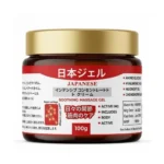 Japanese Bam Joint Pain Relief Gel with Glucosamine & Menthol 100gJapanese BAM Joint Pain Relief Gel, Active Formula with Glucosamine, Menthol, Camphor, Herbal Extracts, Fast Absorption, 100g (pack of 1)
